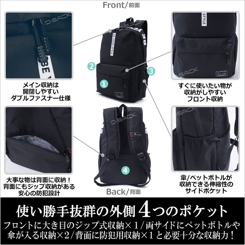 [D-SACK] Backpack for School, Men's, Nylon, Lightweight, A4, 15-Inch, Large