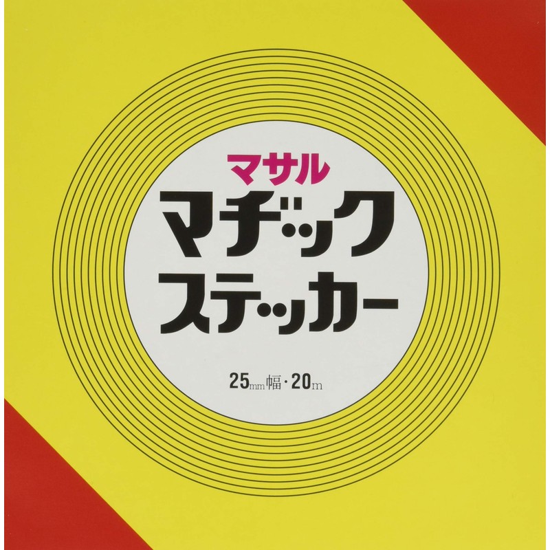 Masaru Magic Sticker for Floor, 0.1 inch (25 mm), 25