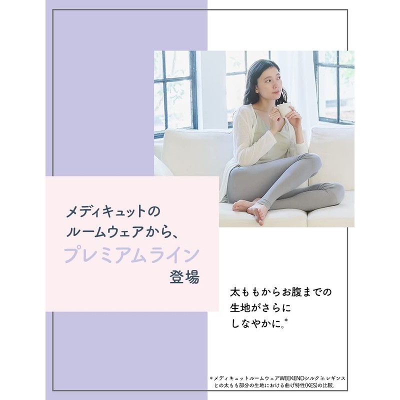 Medikyto Compression Pajamas Room Wear Weekend Premium Leggings Elegant Gray