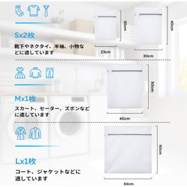 AiQInu Laundry Net, Square Shape, Set of 4, Fluorescent Free, Antibacterial, Honeycomb Structure, Mesh, Laundry Bag, Durable, Anti-deformation, Tangle-Free, Prevents Damage to Clothes, Suitable for