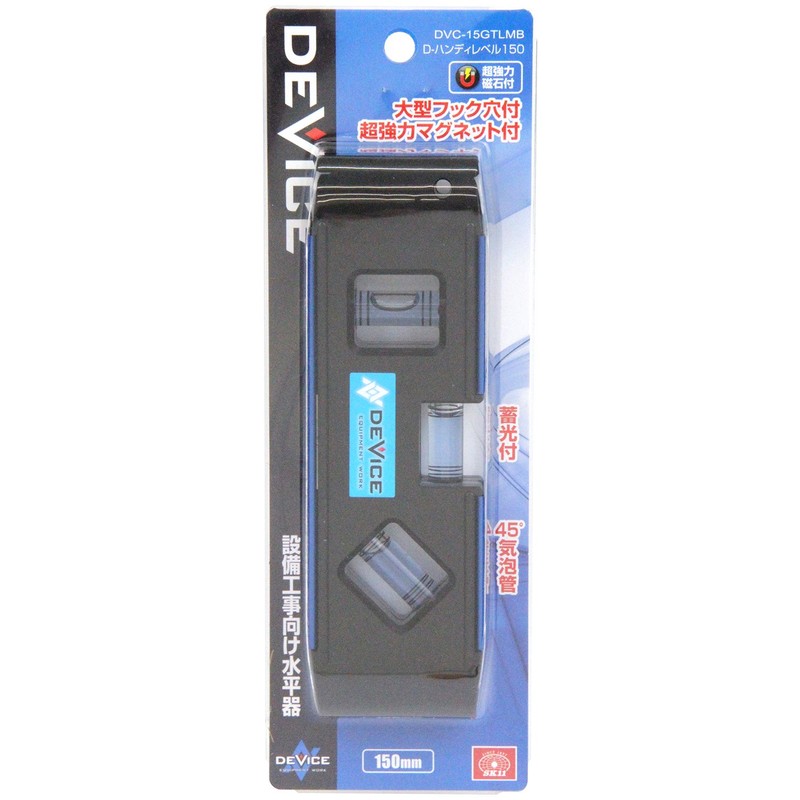 SK11 Device Equipment Construction for Torpedo Level D – Handy