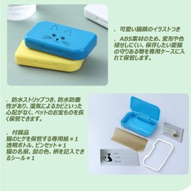 MEMOKP Cat Beard Case, Storing Case, Beard, Cat Teeth, Hair Keepsake, Memorial Box, Pet Memorial Storage, Waterproof, Dustproof Plastic, Amulet Name, Cute, Gift, Gift Box, Souvenir, Cat Gift (Purple)