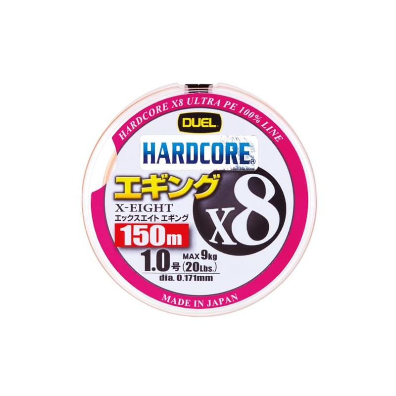 DUEL HARDCORE X8 EGING 150m #1.0 MO