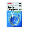 Nissa Chain Stainless Cut Wire Rope 3 x 1200 Y-52