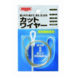 Nissa Chain Stainless Cut Wire Rope 3 x 1200 Y-52
