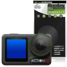 Miyabix DJI Osmo Action 5 Pro Camera Lens Protective Film PET High Hardness 9H Gloss Tempered Glass Hardness Made in Japan