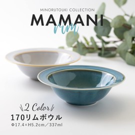 Mino Pottery MAMANI 170 Rim Bowl, Green