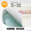 Aimedia Bath Thermal Sheet, Aluminum Thermal Sheet, 27.6 x 47.2