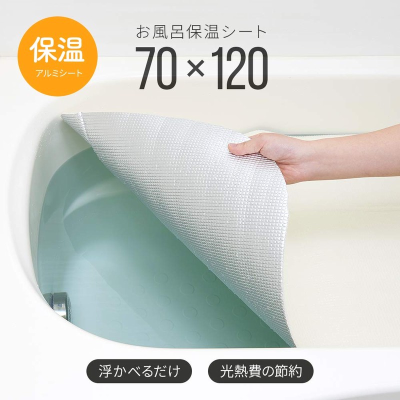 Aimedia Bath Thermal Sheet, Aluminum Thermal Sheet, 27.6 x 47.2