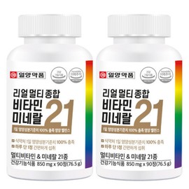 Real Multi-Vitamin Mineral 21 (2 total) (6-month supply) Multivitamin, multivitamin, comprehensive nutritional supplement, men's and women's nutritional supplement / 리얼 멀티 종합 비타민 미네랄 21 총2개 (6개월분) 종합비타민 멀티비타민 종합영양제 남성 여성 영양제