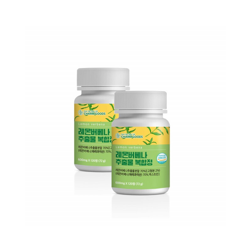 Lemon verbena extract complex tablets, highly concentrated, 120 tablets (2