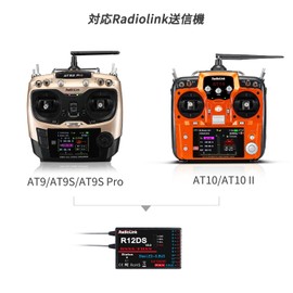Radiolink R12DS Receiver 2.4GHz RC 12 Channel SBUS/PWM Receiver, 4000M Long Distance Control for RC Airplane/Car/Multirotor, Compatible with Radiolink AT9/AT9S/AT9S Pro/AT10II/AT10 Transmitter