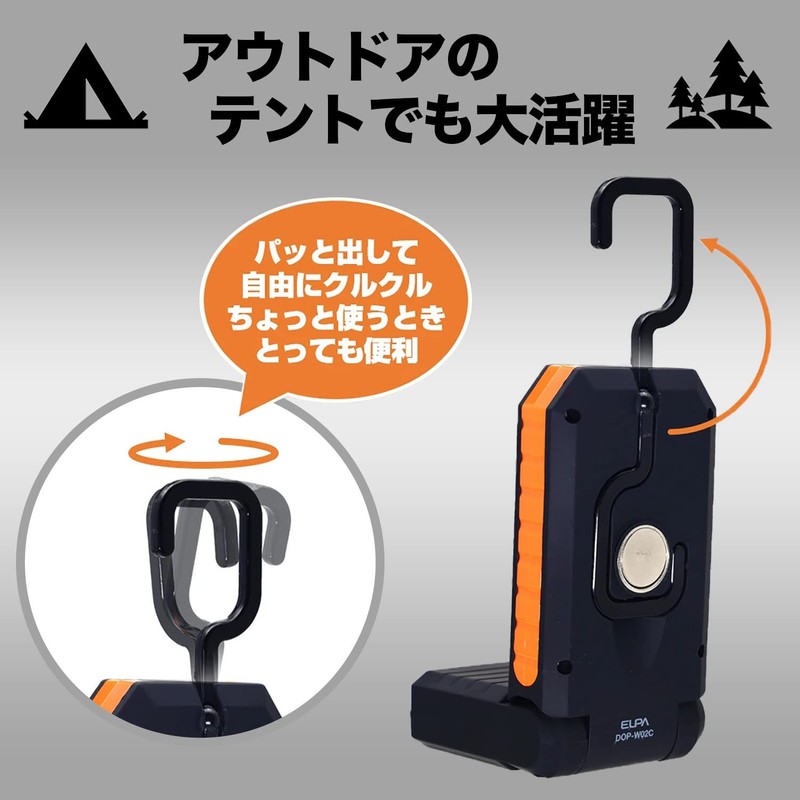 ELPA DOP-W02C (OR) LED Work Light, Orange