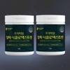 Wolto Market Partner Alpha Cyclo Alpha Cyclo Alpha Cyclo Dextrin