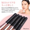 Makeup Advisor Recommendation: Makeup Brushes, 12 Pieces, Case, Makeup Brush