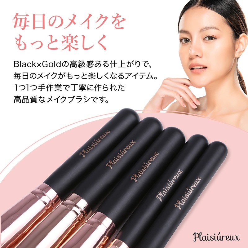 Makeup Advisor Recommendation: Makeup Brushes, 12 Pieces, Case, Makeup Brush