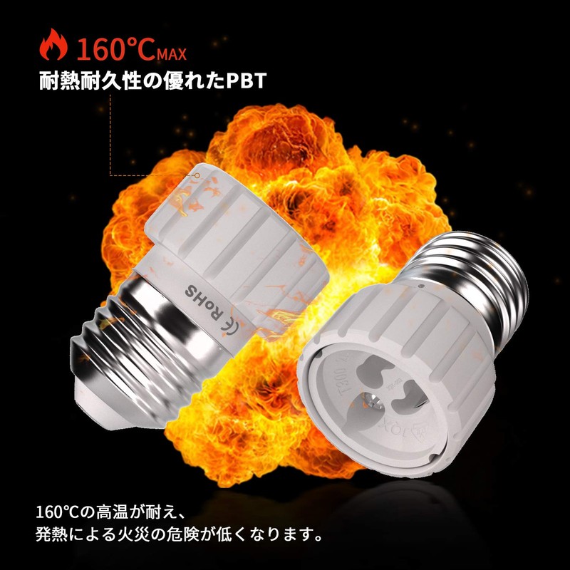 DiCUNO E26 to GU10 Base Conversion Adapter, Bulb Socket, 200W