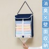 Astro 155-11 Towel Storage Case, Navy, Towel Stocker, Antibacterial, Deodorizing,