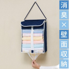 Astro 155-11 Towel Storage Case, Navy, Towel Stocker, Antibacterial, Deodorizing, Towel Holder, Non-woven Fabric, Deodorizing Fiber, Towel Holder, Wall Hanging, Storage