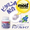 Orihiro Most Chewable Blueberry, 180 Tablets