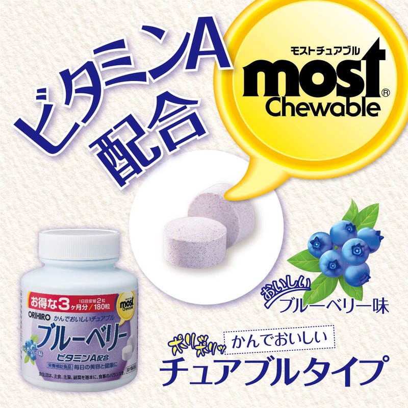Orihiro Most Chewable Blueberry, 180 Tablets
