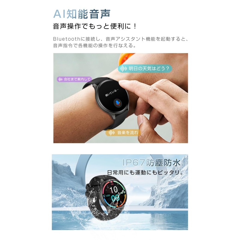 Meisei Smart Watch, Bluetooth 5.3 Calls, Pedometer, Activity Tracker, 150+