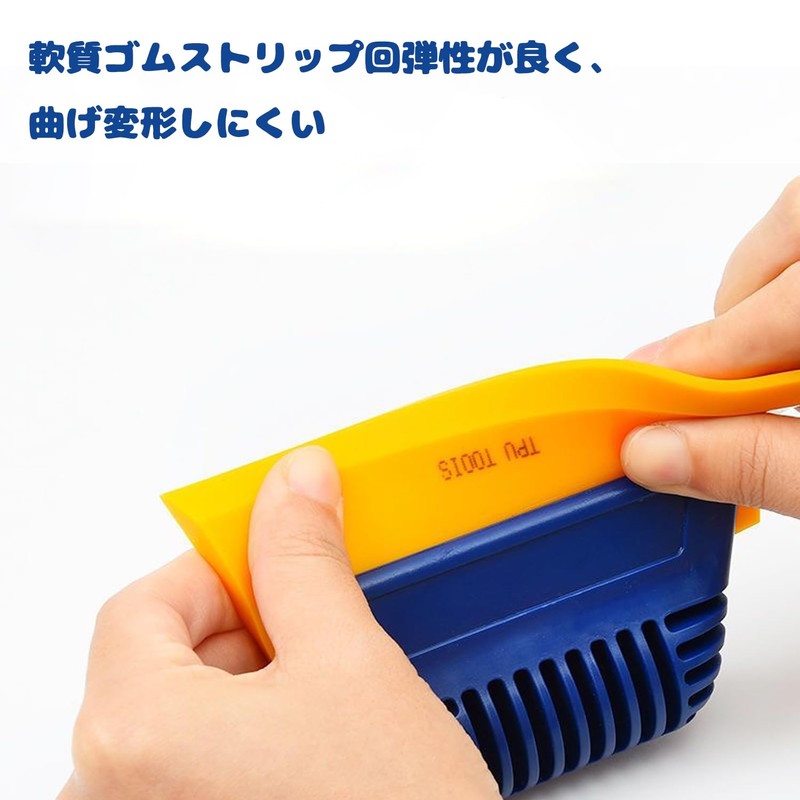 LYHMHAMY Squeegee Professional Film Spatula, Film Application Spatula, Sticker, Spatula,