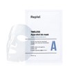 Lipiel Moisture Hyaluronic Acid Pack Bio Cellulose Mask Pack Moisturizing