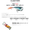 Rapala, X-Light Pop Fishing Lure, 4 cm/4.5 g, Freshwater Floating
