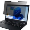 1 x LOE 13.3" 16:9 Laptop Anti Peeking Protective Film