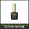 Mostive Top Gel 12ml/High Gloss Top Gel/Use only cosmetic raw