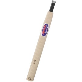 長雲斉 彫刻刀 平 9.0mm