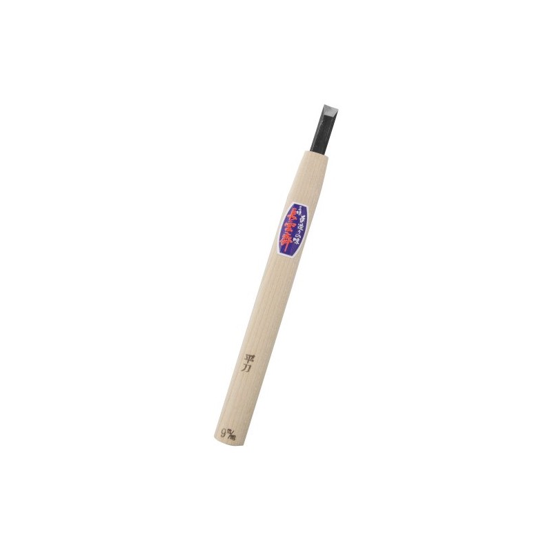 長雲斉 彫刻刀 平 9.0mm