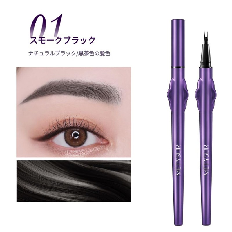MIRUOKOU [ tiktok人気アイブロウ] ウォータープルーフ二叉アイブロウペンシル |極細ダブルペン先 | 速乾性 | 長持ち防水・防汗 |描きやすい消えないアイブロウ