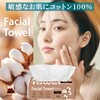 VOIS Disposable Facial Towels, 100% Cotton, 60 Sheets x 3