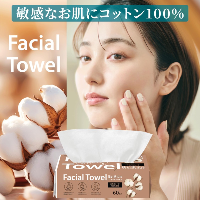 VOIS Disposable Facial Towels, 100% Cotton, 60 Sheets x 3