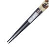 Chopsticks for Men, Thick, Black 's-bower 一半 Ebony Lacquer painted