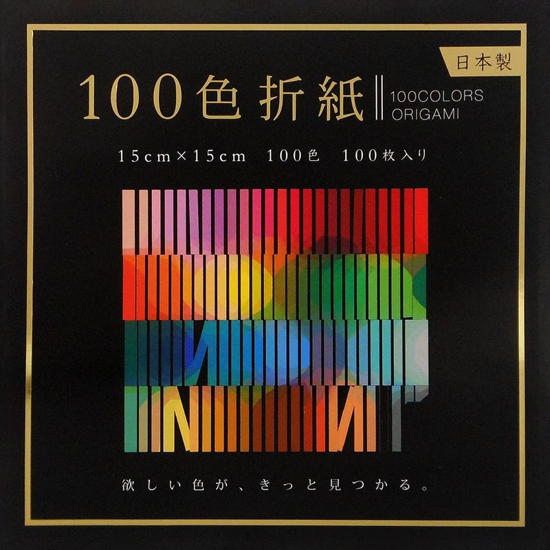 Ehime Paper Works Origami 100-Color Paper, 5.9 inches (15 cm)
