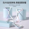 Home Fitness Figure-Eight Elastic Band for Shoulder and Back Stretching 100g/Pink and Blue Dual Color Blocking 10ea