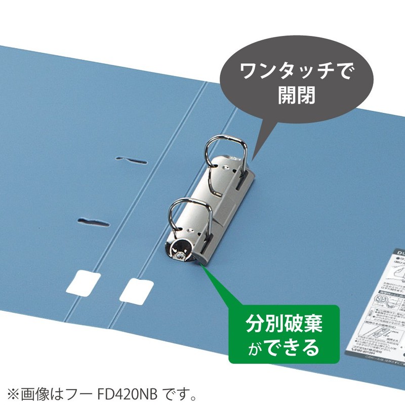 コクヨ ファイル Dリングファイル A4 300枚収容 グレー フ-FD430NM