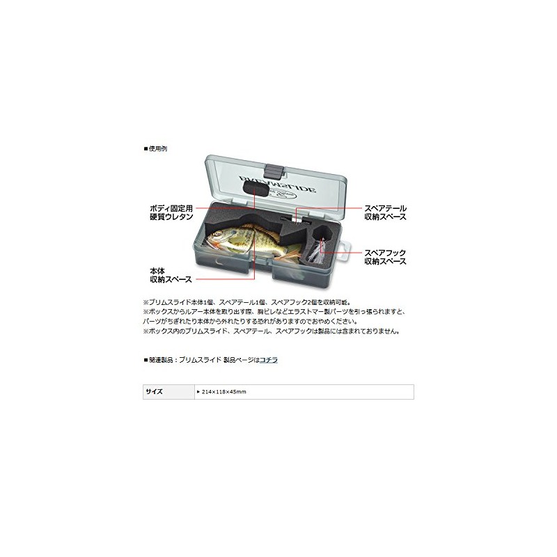EVERGREEN E.G. Brim Slide Box