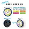 Shinwa Sokutei 70516 Thermo-Hygrometer, Round F-4S, Blue, 2.6 inches (6.5