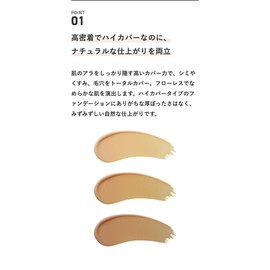 &be Cushion Foundation SPF24 PA+++ 12g Creates Clear Shiny Skin 1 Piece (x1)