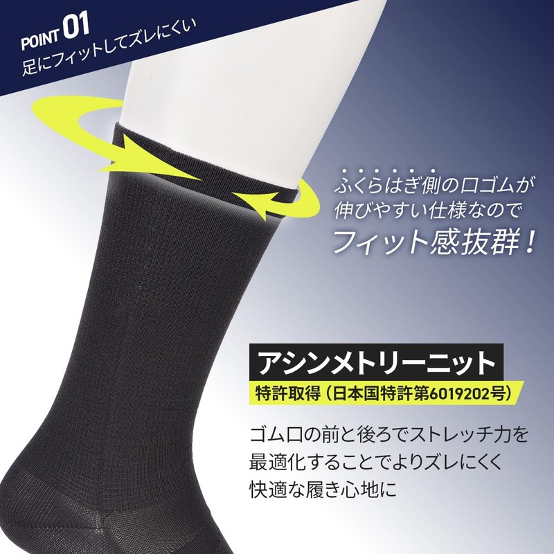 Tabio Sports for Business Five Toe Socks, Business Socks, Made