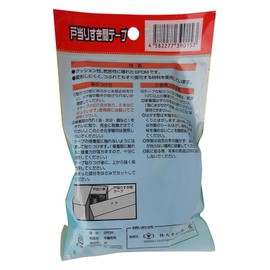 Tsuchiya Door per Gap Tape suponzipakkin 1.1 MX2 Book , grays