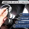 Copen Robe Robe Applied to Cars, Engine Start Buttons, Unique