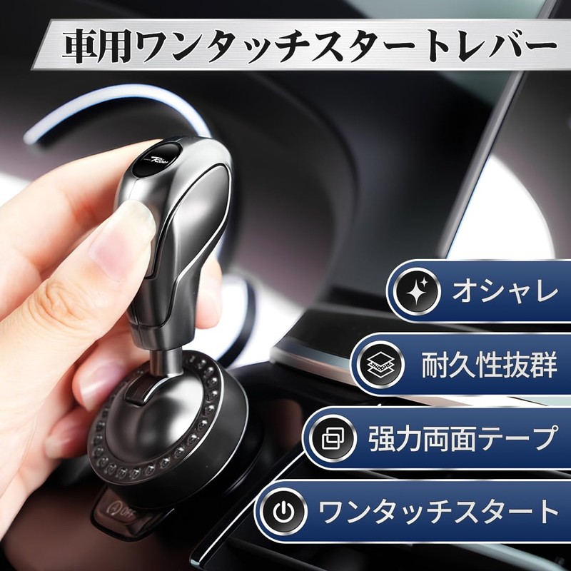 Copen Robe Robe Applied to Cars, Engine Start Buttons, Unique