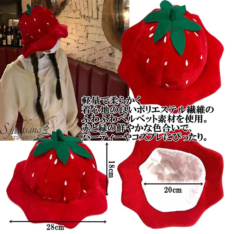S.fields.inc Strawberry Hat, Cap, Headwear, Party Hat, Adult & Children,