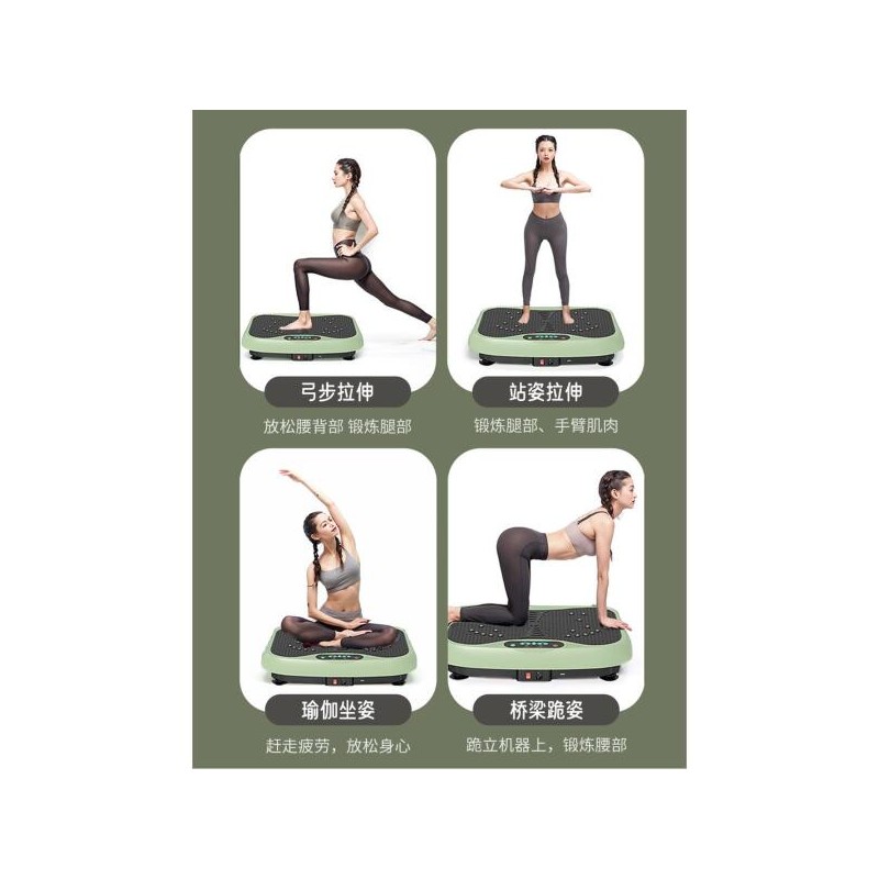 Deoldeori 덜덜이 가정용 다이어트 유산소 목욕탕 기본모델 리모컨증정 120단계 무선