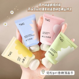 TWG Intense Hand Cream: Premium Essence for a Refreshing Hand Spa Ship Cold Jazz 10ea